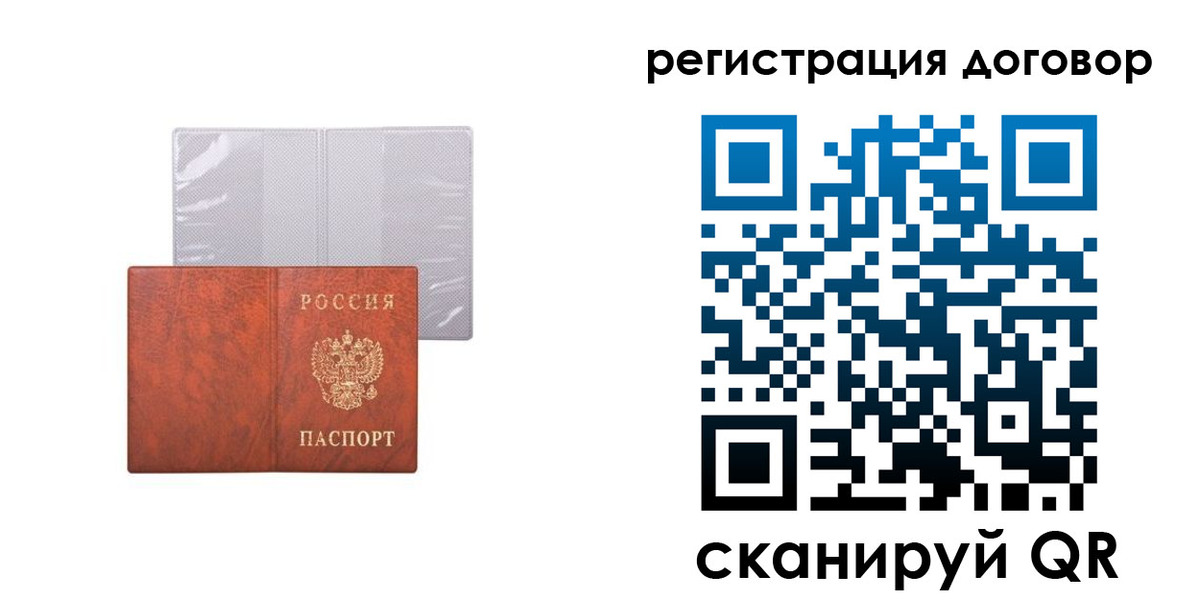 регистрация для дет. сада в Михайловске
