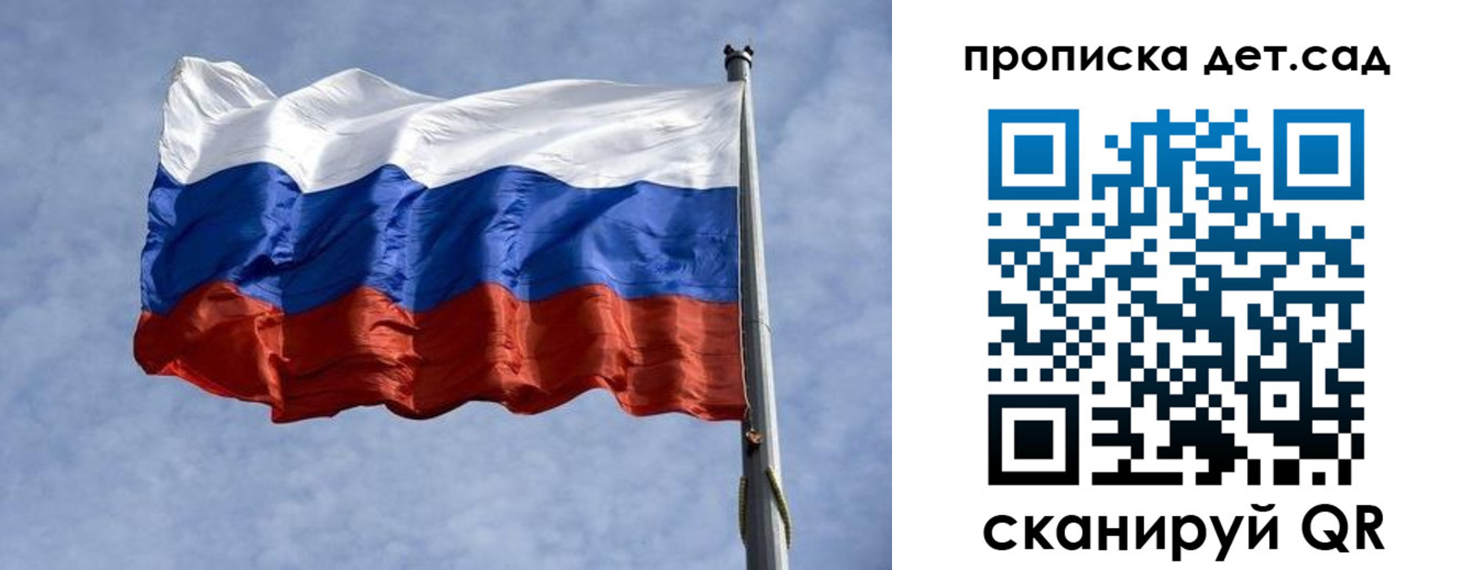 прописка иностранных граждан в Михайловске
