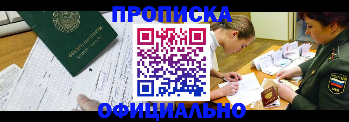 форма 3 в Михайловске