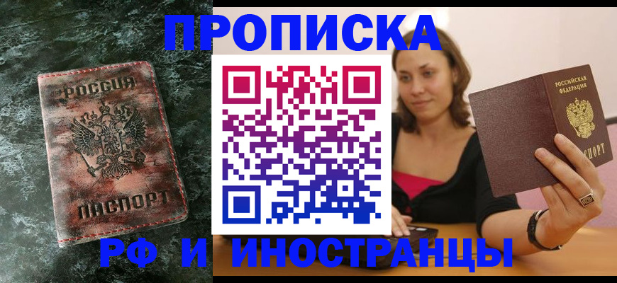 регистрация для дет. сада в Михайловске